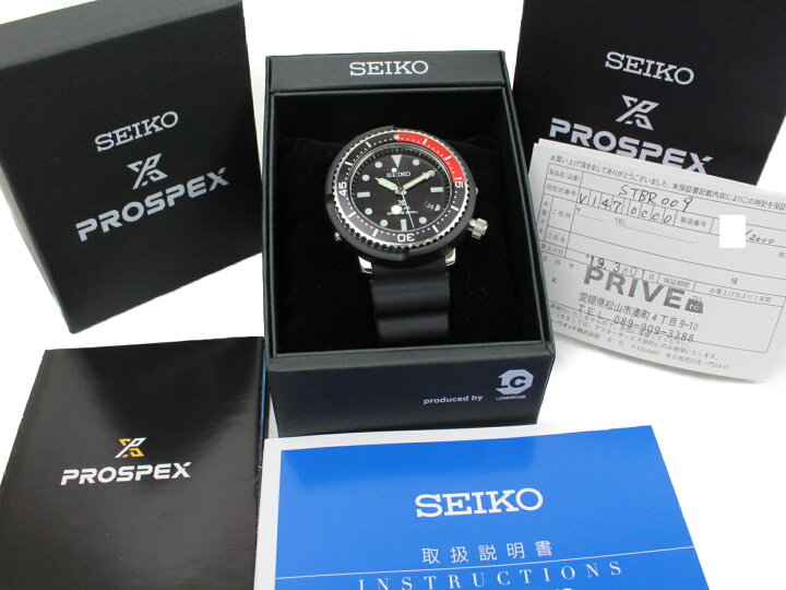 楽天市場】【LOWERCASEプロデュース2000本限定モデル】SEIKO セイコー  