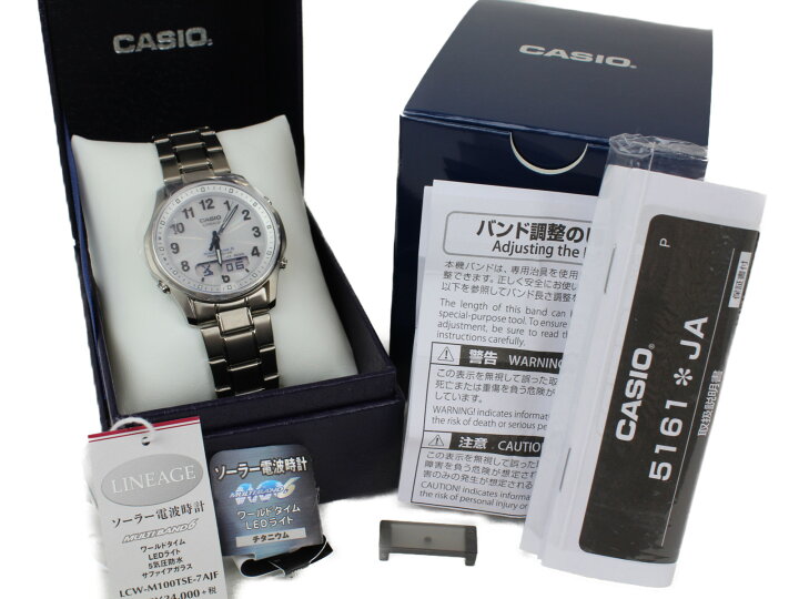 楽天市場】CASIO カシオ LINEGE リニエージ LCW-M100TSE-7AJF シルバー 