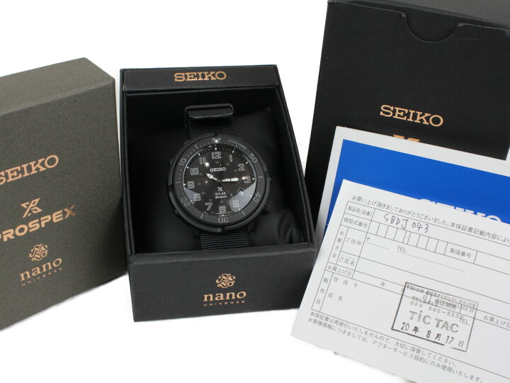 楽天市場】【ナノ・ユニバース別注400本限定】SEIKO セイコー プロ  