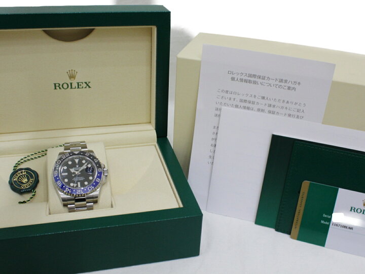 楽天市場】ROLEX ロレックス GMTマスターII 116710BLNR ランダム 2019 
