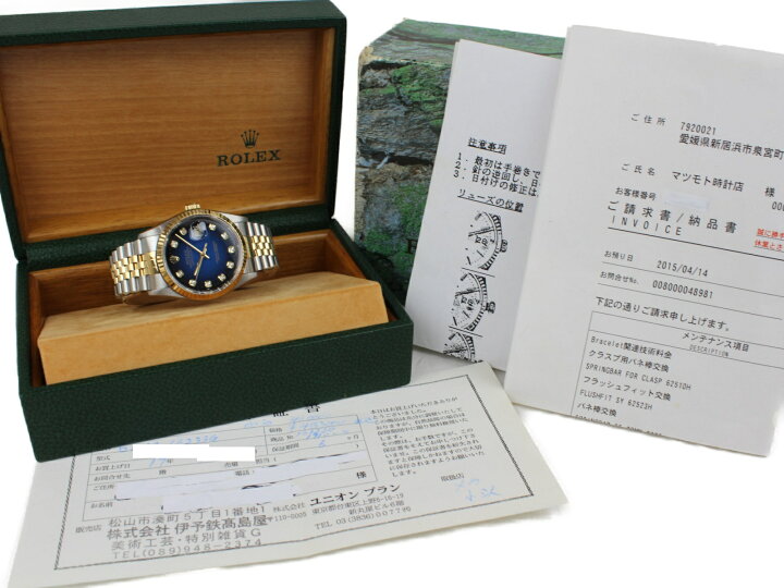 楽天市場】【販売証明書有】ROLEX ロレックス デイトジャスト 16233G 