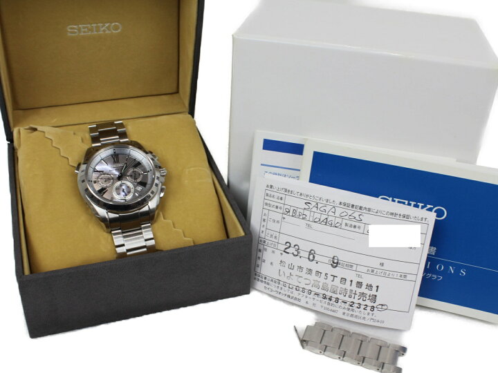 楽天市場】【証明書有】SEIKO セイコー ブライツ ソーラー電波 クロノ  