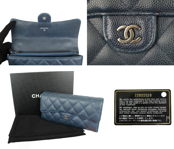 楽天市場】CHANEL シャネル キャビアスキンマトラッセ クラシック 