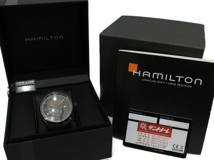 楽天市場】【ギャラ有】HAMILTON ハミルトン カーキフィールド H706850 