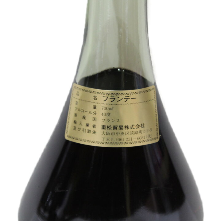 楽天市場】【箱有】Otard オタール VSOP 700ml 40％ ブランデー  