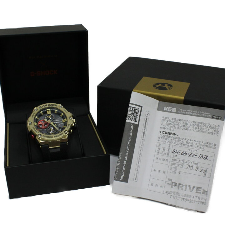 楽天市場】【八村塁選手モデル】CASIO カシオ G-SHOCK ジーショック  