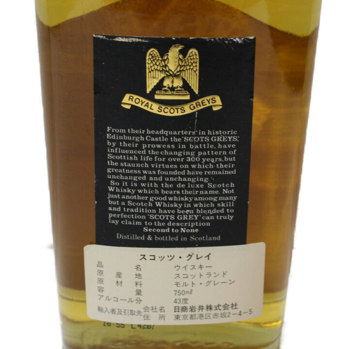 楽天市場】【未開封】SCOTS GREY DELUXE スコッツ グレイ デラックス 