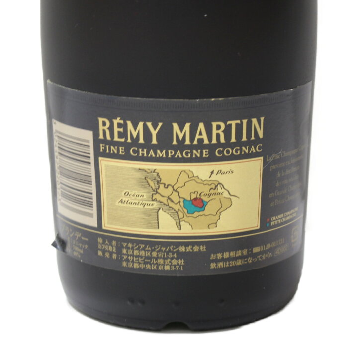 楽天市場】REMY MARTIN レミーマルタンV.S.O.P グリーンボトル 700ml 