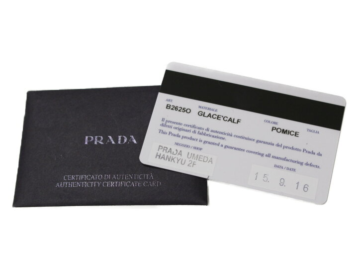 楽天市場】【ギャラあり】PRADA グラッセカーフ B26250 レザー 