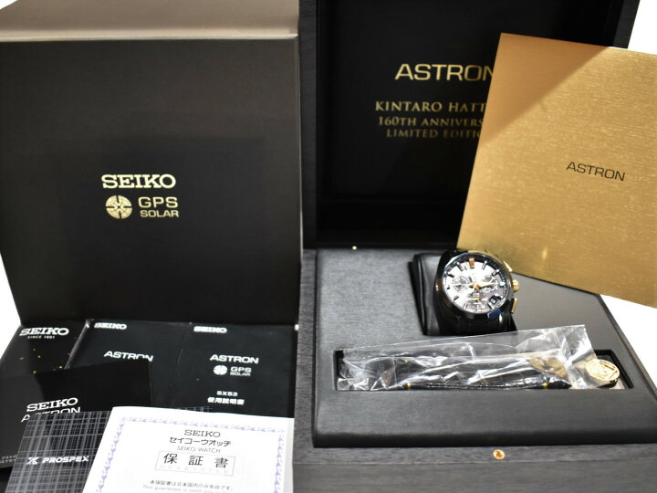 楽天市場】【服部金太郎生誕160周年記念限定モデル】SEIKO セイコー 