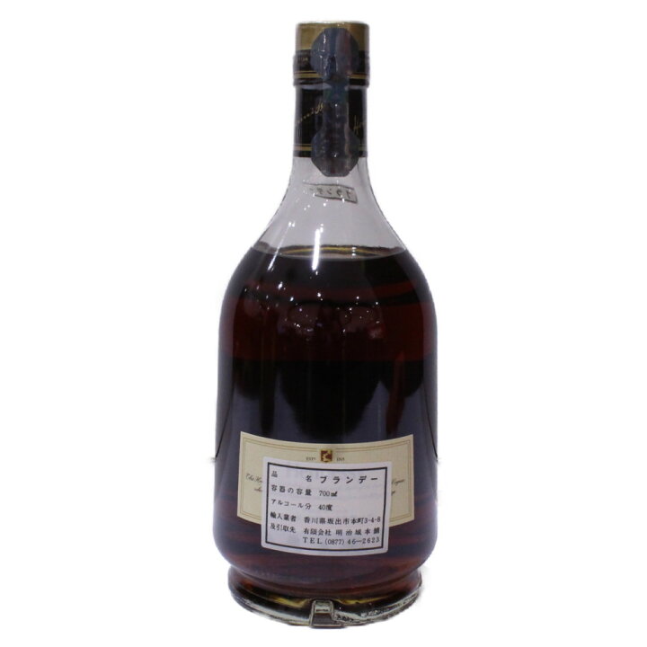 楽天市場】【箱付き】Hennessy ヘネシー VSOP プレヴィレッジ 700ml  