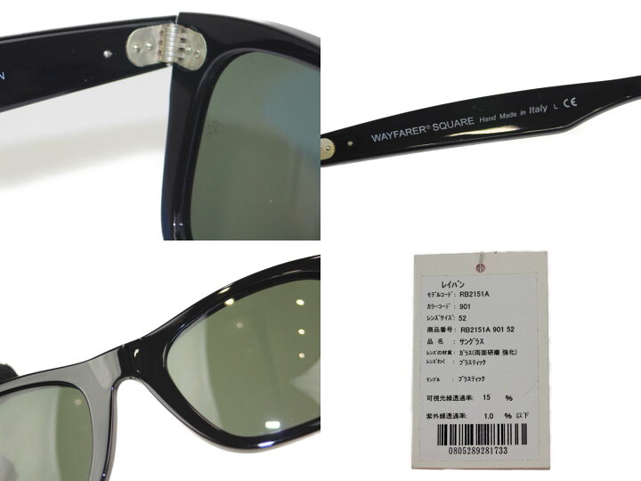 楽天市場】Ray-Ban サングラス RB2151-A ブラック ダークグリーン系 