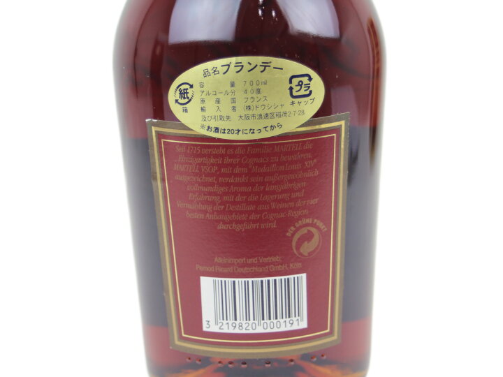 楽天市場】【箱あり】【未開封】MARTELL V.S.O.P. MEDAILLON OLD FINE 