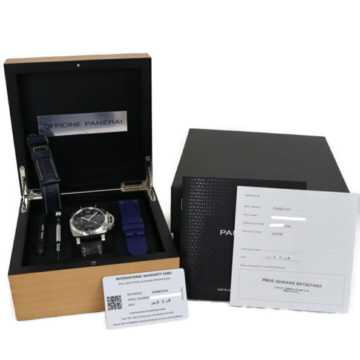 楽天市場】【替えベルト2本付き】OFFICINE PANERAI オフィチーネ 