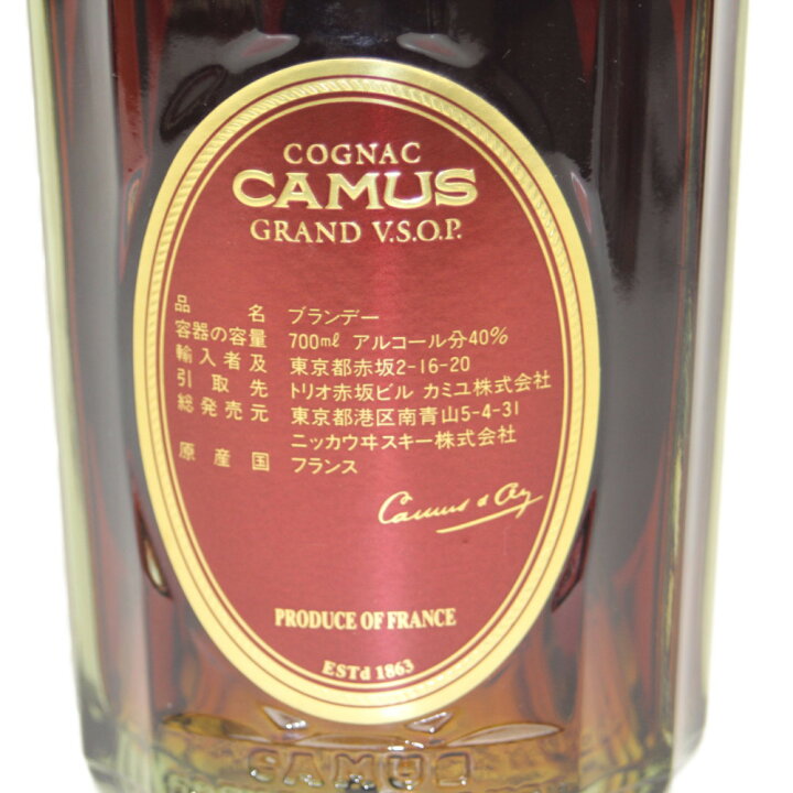 楽天市場】【箱あり】【未開封】CAMUS GRAND V.S.O.P COGNAC カミュ 
