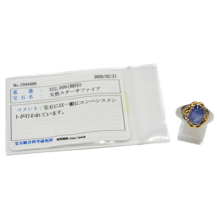 楽天市場】【ソーティング付き】K18/Pt900 天然スターサファイアリング 