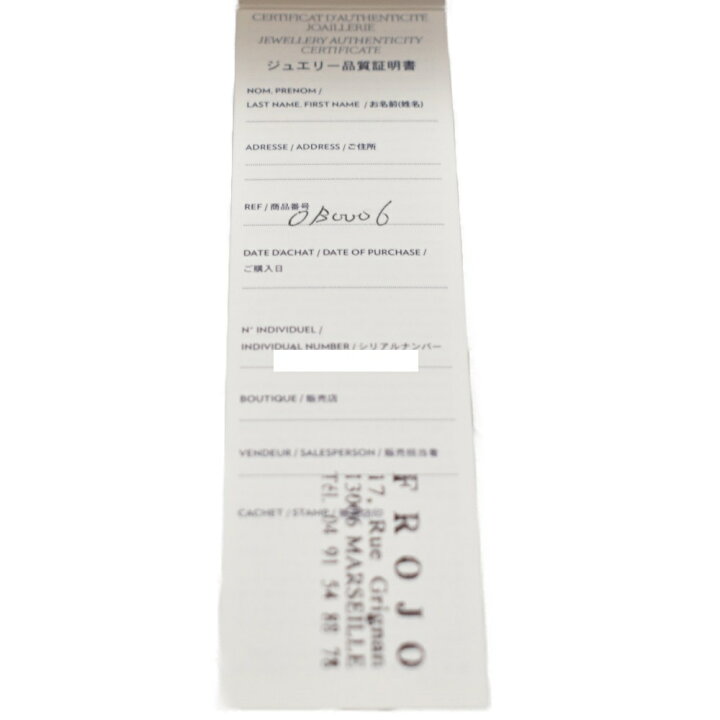 楽天市場】【箱・保証書あり】 FRED フレッド フォース10ブレスレット  