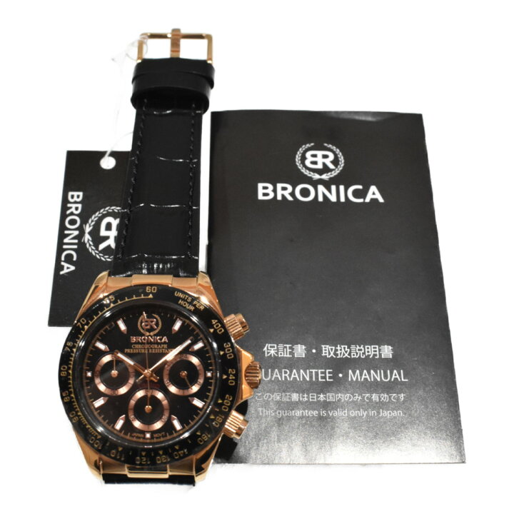 楽天市場】【保証書あり】BRONICA ブロニカ腕時計 BR-820R-BK 革ベルト 