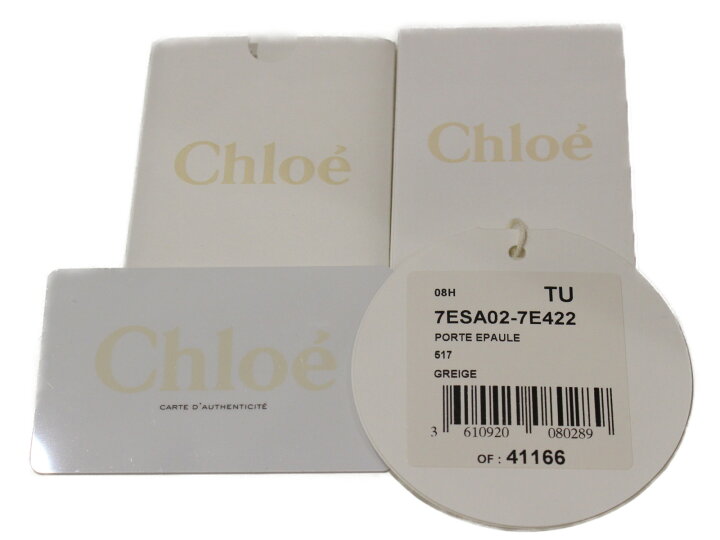 楽天市場】Chloe クロエ パディントン 7ESA02-7E422 トートバッグ 