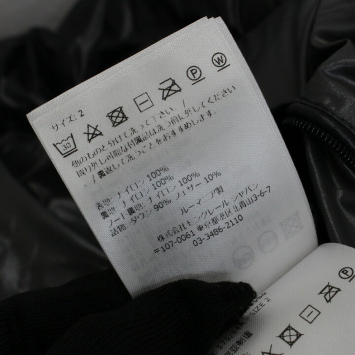 楽天市場】MONCLER モンクレール ダウンジャケット H20911A53600 MAYA 