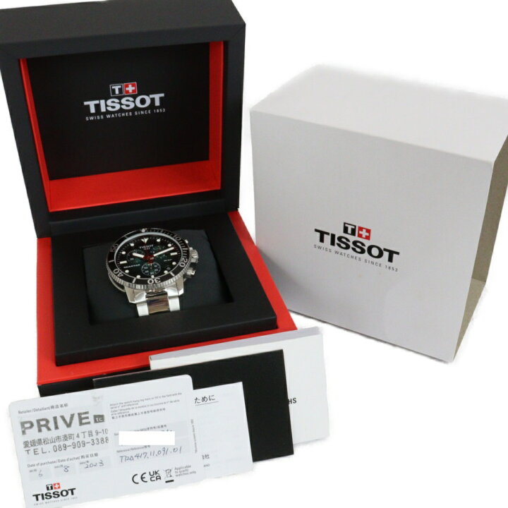 楽天市場】【ギャラ有】TISSOT ティソ シーマスター1000 クオーツ 