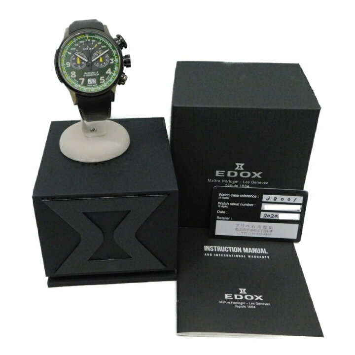 楽天市場】【世界限定555本】EDOX エドックス クロノラリー 