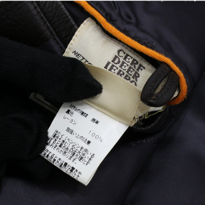 楽天市場】HERMES エルメス 鹿革ヴィンテージロングコート ダーク 