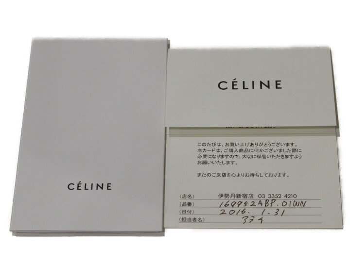 楽天市場】【布袋あり】CELINE セリーヌ ラゲージ ファントム  