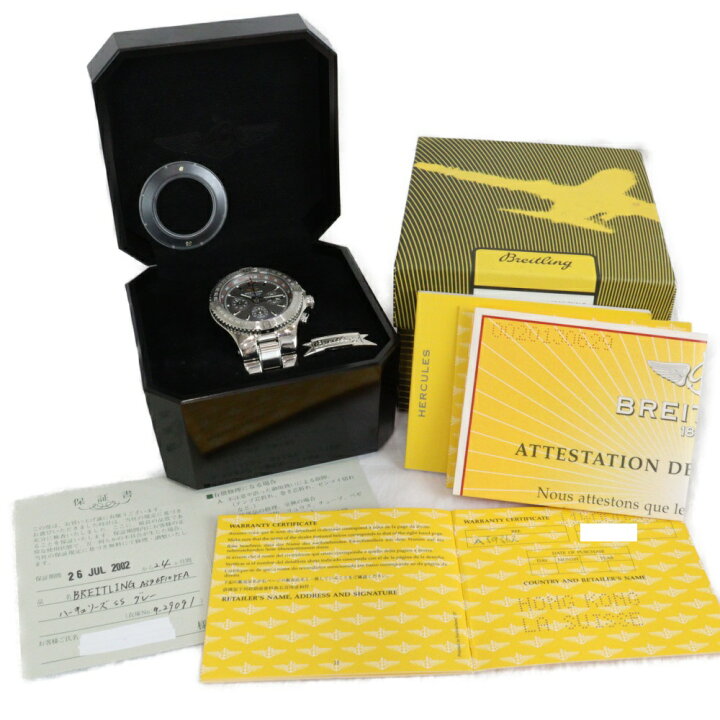 楽天市場】【ギャラあり】BREITLING ブライトリング ハーキュリーズ  