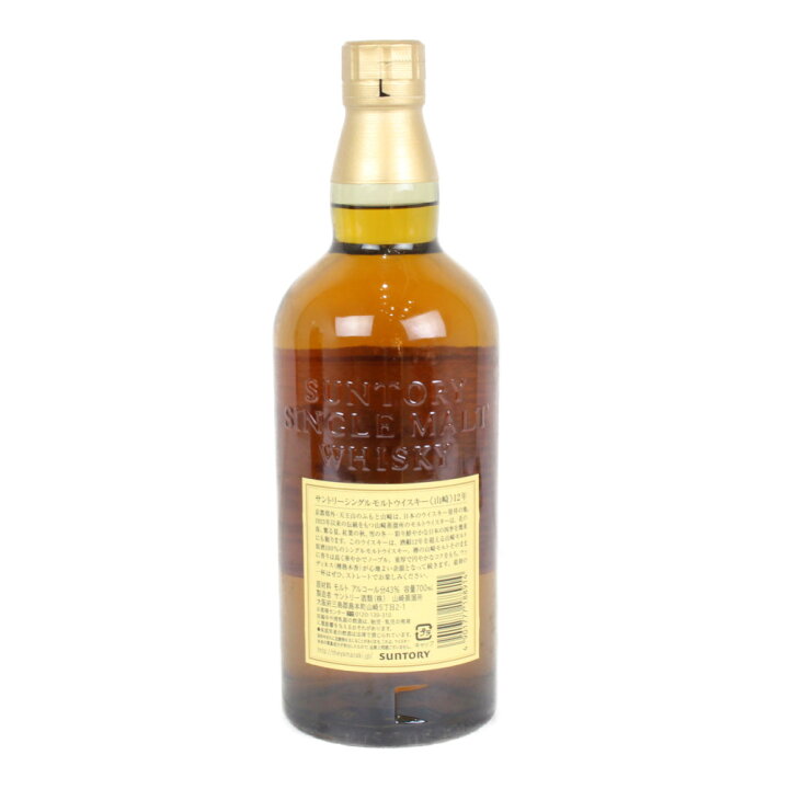 楽天市場】【愛媛県内配送限定】【未開封・箱あり】SUNTORY サントリー  
