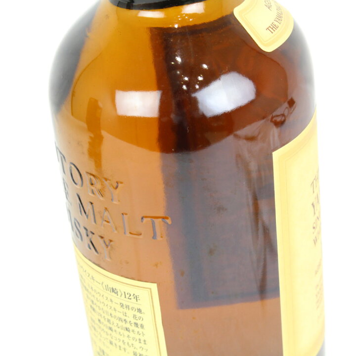 楽天市場】【愛媛県内配送限定】【未開封・箱あり】SUNTORY サントリー 