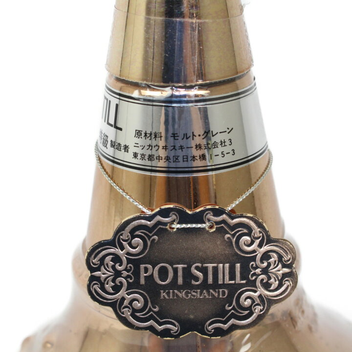 楽天市場】【愛媛県内配送限定】NIKKA ニッカ POT STILL ポット 