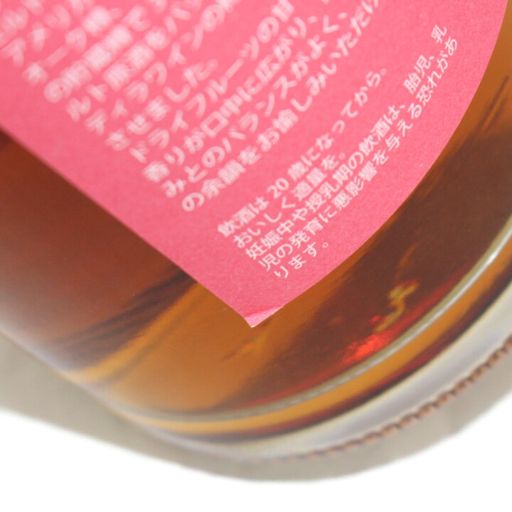 楽天市場】【愛媛県内配送限定】【未開封・箱あり】江井ヶ嶋酒造 