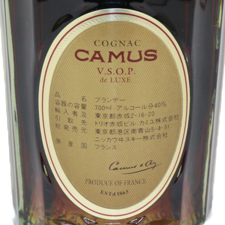 楽天市場】【未開封・箱あり】CAMUS カミュ COGNAC コニャック VSOP 