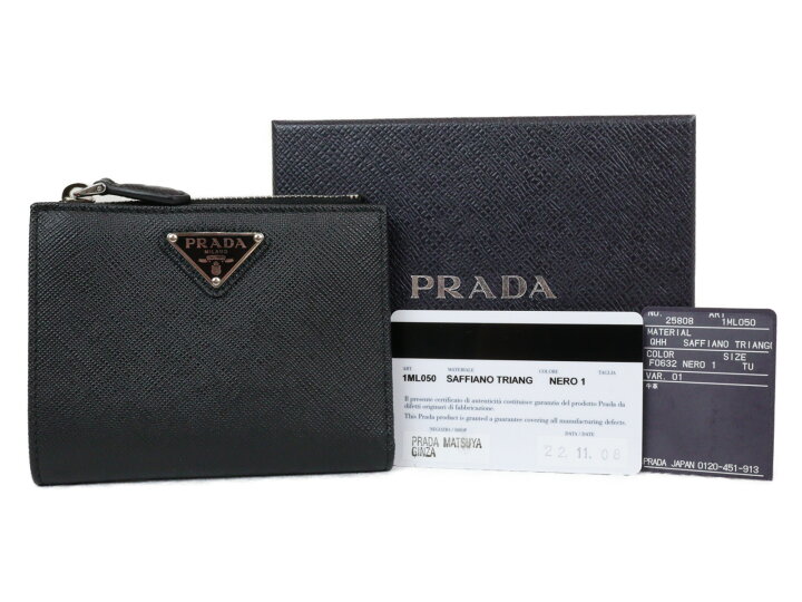 楽天市場】【箱・ギャラあり】PRADA プラダ サフィアーノ  