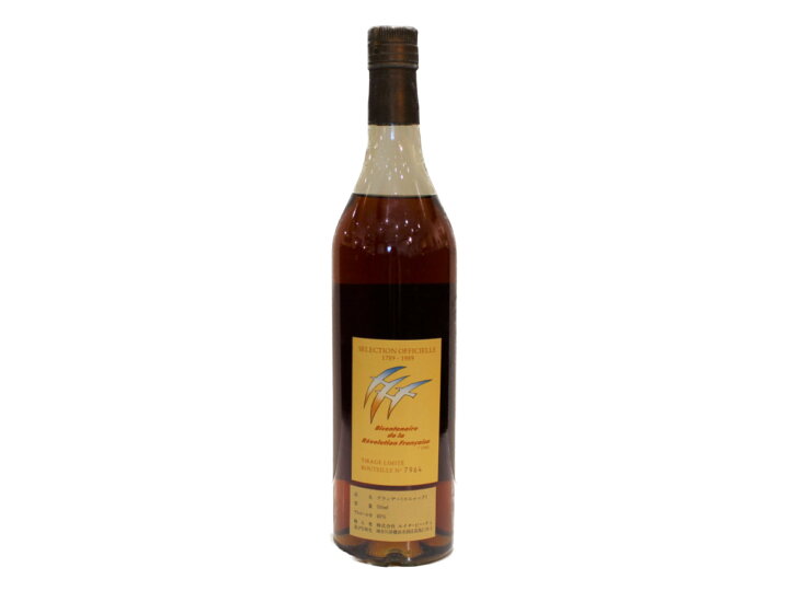 楽天市場】【未開封・箱あり】TAILLEVENT タイユヴァン COGNAC