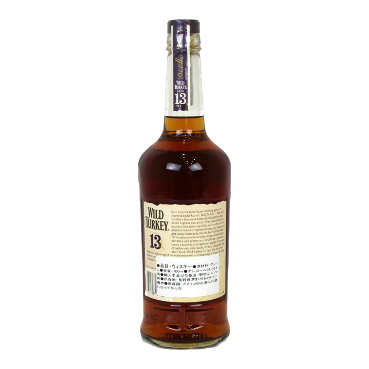楽天市場】【未開封】WILD TURKEY ワイルドターキー 13年 ディスティ 