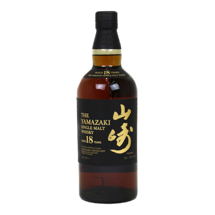 楽天市場】【愛媛県内配送限定】【未開封・箱あり】SUNTORY サントリー 