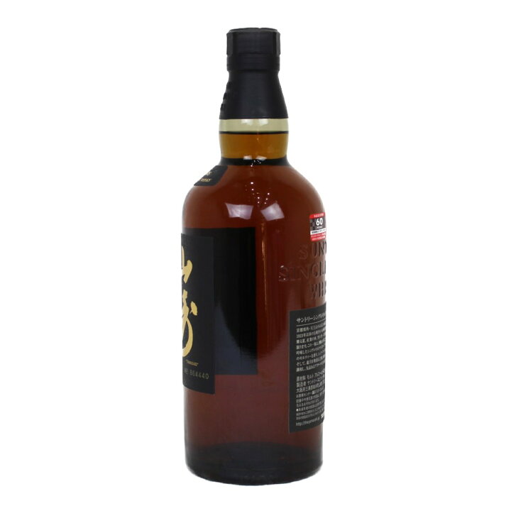 楽天市場】【愛媛県内配送限定】【未開封・箱あり】SUNTORY サントリー 