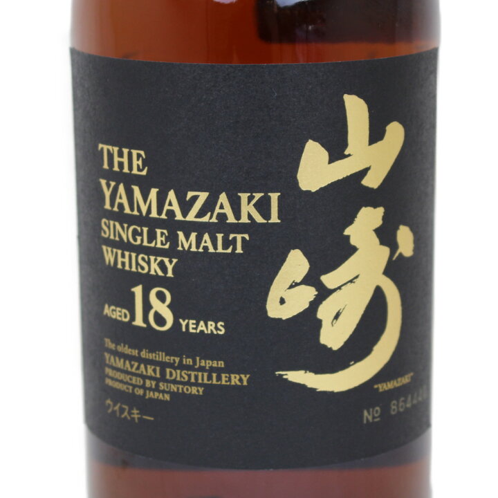 楽天市場】【愛媛県内配送限定】【未開封・箱あり】SUNTORY サントリー 