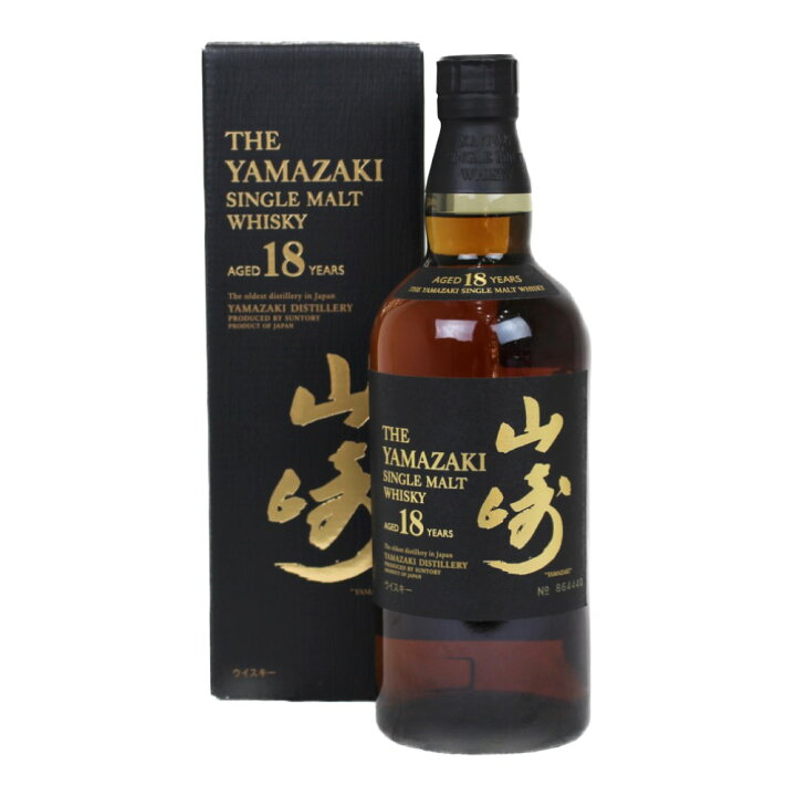 楽天市場】【愛媛県内配送限定】【未開封・箱あり】SUNTORY サントリー 