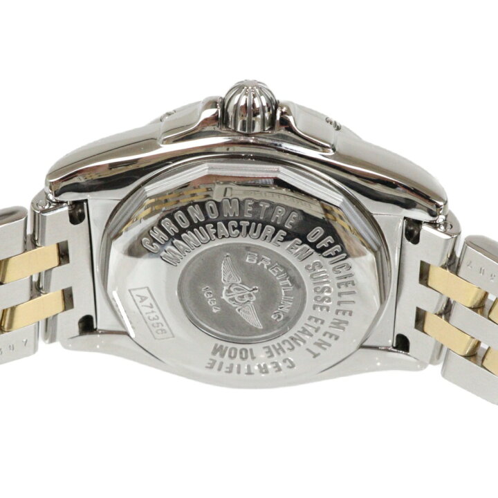楽天市場】【電池交換・ポリッシュ済】BREITLING ブライトリング  