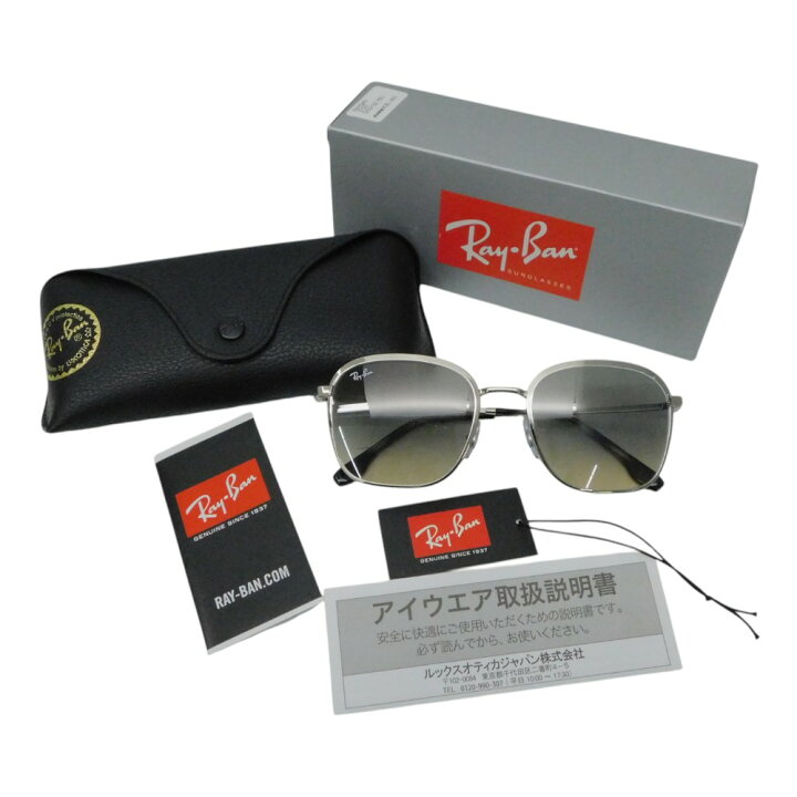 楽天市場】【外箱・ケースあり】Ray-Ban レイバン サングラス シルバー  