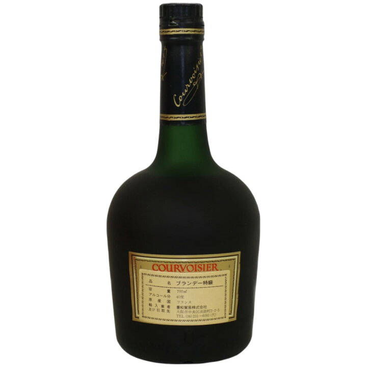 楽天市場】【未開封】COURVOISIER VSOP COGNAC クルボアジェ 