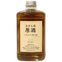 楽天市場】余市 15年の通販