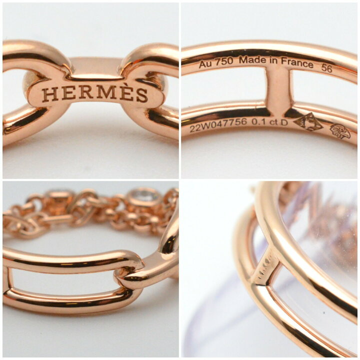 楽天市場】HERMES エルメス シェーヌダンクル カオス PM 750PG  