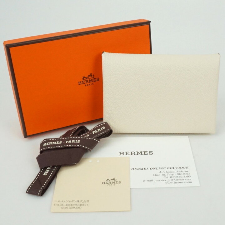 楽天市場】【楽天スーパーSALE10％OFF 4日20:00〜11日01:59】 HERMES 