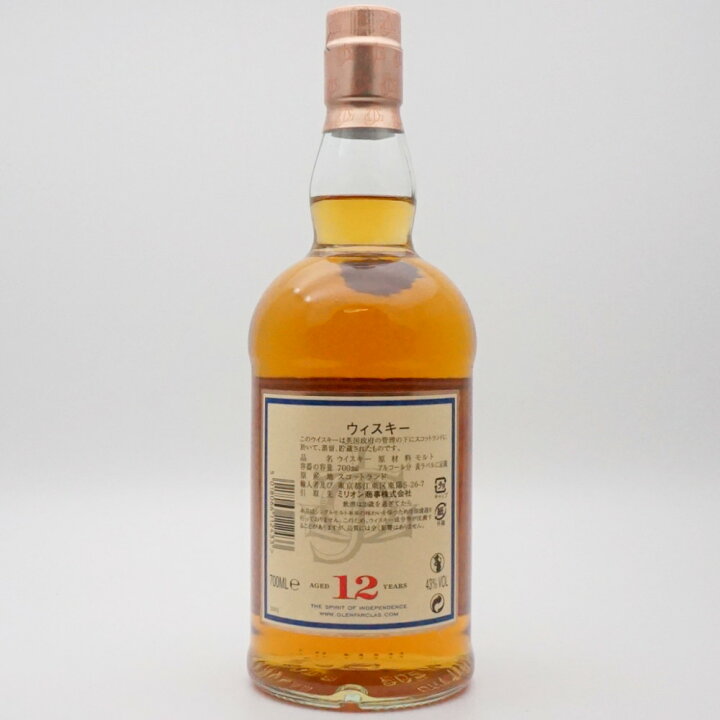楽天市場】GLENFARCLAS 12年 グレンファークラス シングルモルト 