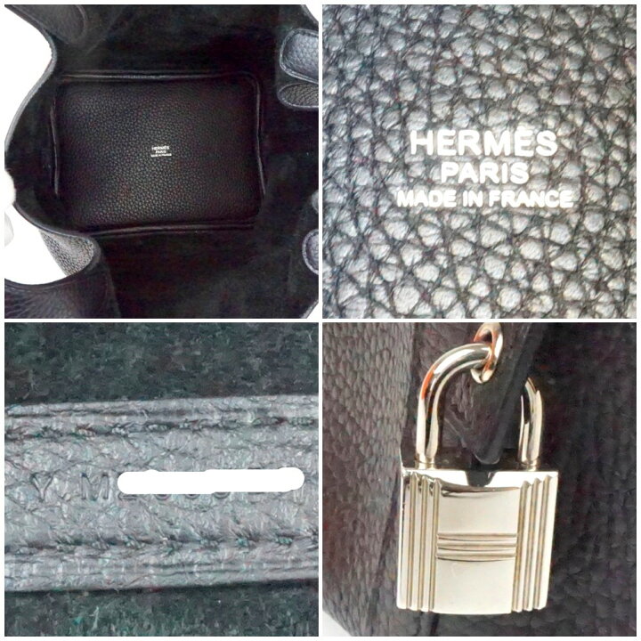 楽天市場】HERMES エルメス ピコタンロックPM トリヨンクレマンス 