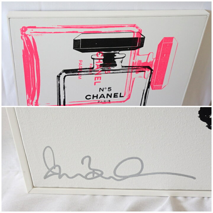 楽天市場】シェーン・ボーデン CHANEL NO.5 シルクスクリーン 絵画 